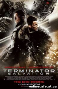 Терминатор 4: Да придёт спаситель / Terminator 4 Salvation (2009)