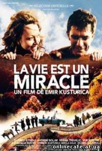 Жизнь как чудо / Life is a miracle (2004)