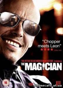 Волшебник / The Magician (2005)