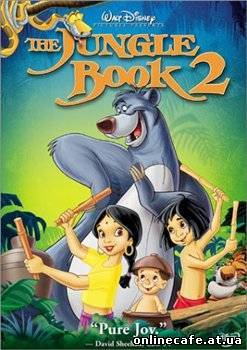 Книга Джунглей 2 /The Jungle Book 2 (2003)