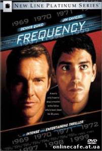 Радиоволна / Frequency (2000)