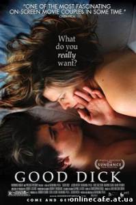Красавчик / Good Dick (2008)