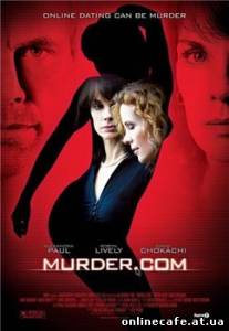 Свидание с убийцей (2008)