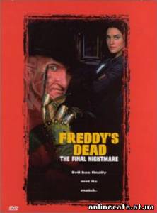 Кошмар на улице Вязов 6. Фредди мертв / Nightmare on Elm Street 6: Freddys Dead (1991)