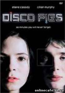 Диско-свиньи / Disco Pigs (2001)